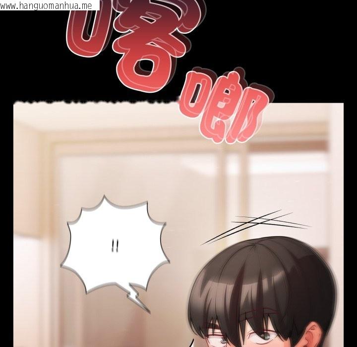 韩国漫画幸福来得太突然/突然成为公寓管理员韩漫_幸福来得太突然/突然成为公寓管理员-第63话在线免费阅读-韩国漫画-第163张图片