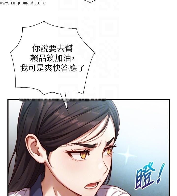 韩国漫画与生巨来韩漫_与生巨来-第14话-有其母必有其女在线免费阅读-韩国漫画-第62张图片