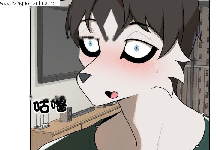 韩国漫画野兽的王国/野兽的乐章韩漫_野兽的王国/野兽的乐章-第13话在线免费阅读-韩国漫画-第2张图片