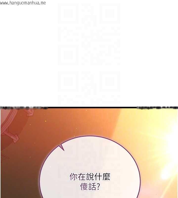 韩国漫画借妻条约韩漫_借妻条约-第37话-接下来就是乔俐了在线免费阅读-韩国漫画-第80张图片