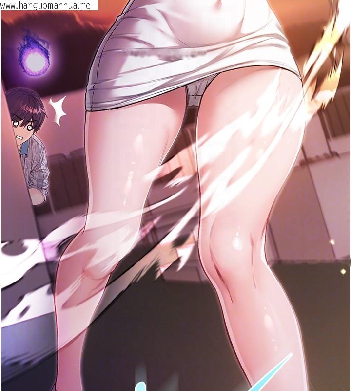 韩国漫画不纯吸血鬼韩漫_不纯吸血鬼-第2话-第一餐-刁蛮俏护士在线免费阅读-韩国漫画-第82张图片