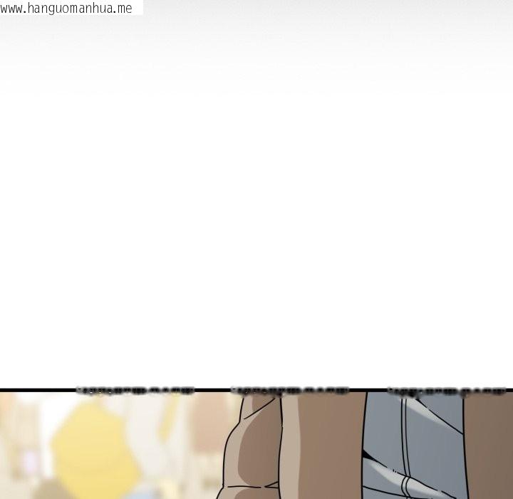 韩国漫画发小碰不得/强制催眠韩漫_发小碰不得/强制催眠-第108话在线免费阅读-韩国漫画-第36张图片