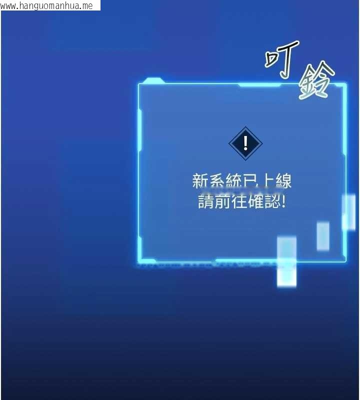 韩国漫画馆长是大野狼韩漫_馆长是大野狼-第9话-已使用发情香水!!在线免费阅读-韩国漫画-第61张图片