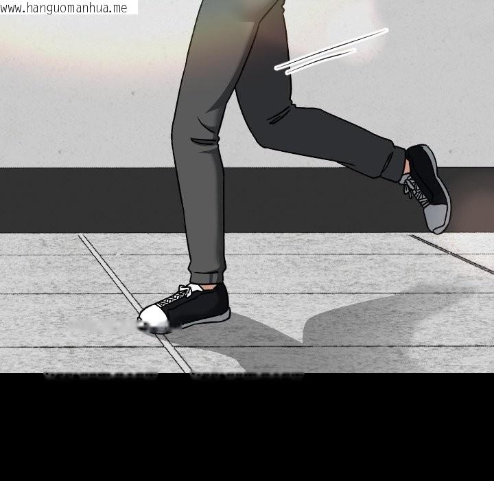 韩国漫画校花的双面生活韩漫_校花的双面生活-第28话在线免费阅读-韩国漫画-第96张图片