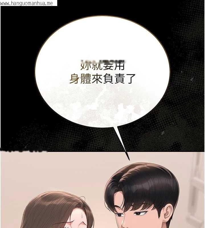 韩国漫画猎艳管理员韩漫_猎艳管理员-第31话-妳是我今天的晚餐在线免费阅读-韩国漫画-第93张图片