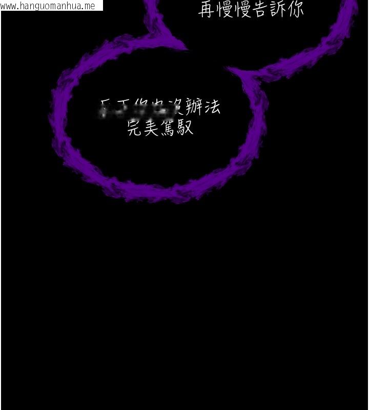 韩国漫画不纯吸血鬼韩漫_不纯吸血鬼-第2话-第一餐-刁蛮俏护士在线免费阅读-韩国漫画-第64张图片