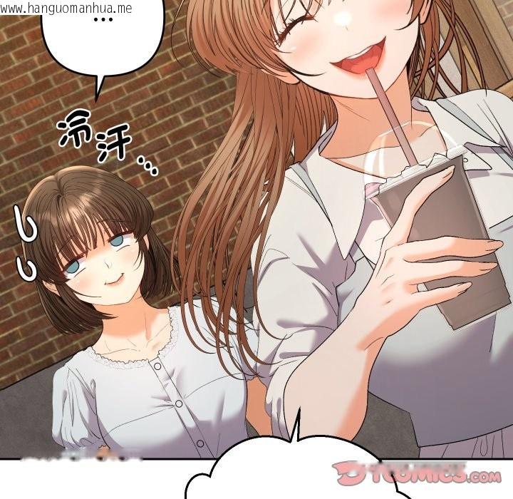 韩国漫画她们教会我的事/全员交往中韩漫_她们教会我的事/全员交往中-第22话在线免费阅读-韩国漫画-第100张图片