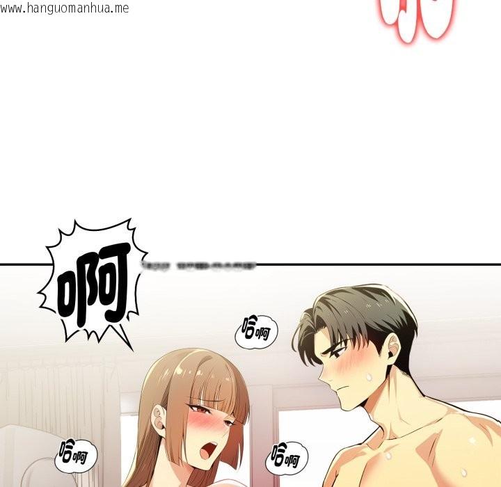 韩国漫画美魔女都爱我韩漫_美魔女都爱我-第19话在线免费阅读-韩国漫画-第37张图片