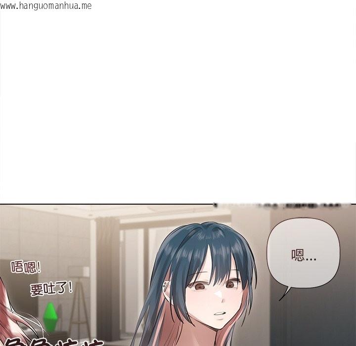 韩国漫画契约的代价/要命的契约韩漫_契约的代价/要命的契约-第17话在线免费阅读-韩国漫画-第61张图片