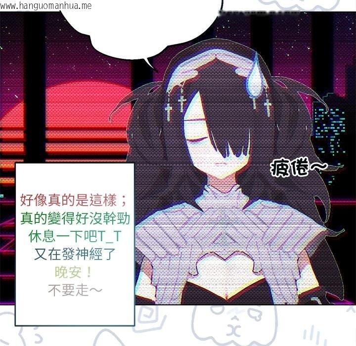 韩国漫画契约的代价/要命的契约韩漫_契约的代价/要命的契约-第17话在线免费阅读-韩国漫画-第45张图片