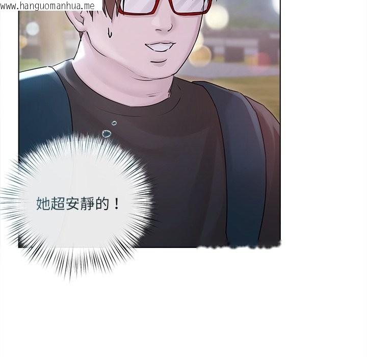 韩国漫画契约的代价/要命的契约韩漫_契约的代价/要命的契约-第17话在线免费阅读-韩国漫画-第100张图片