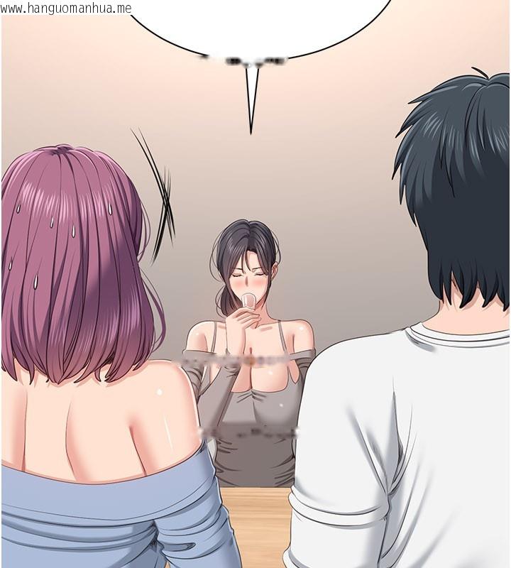 韩国漫画倒追游戏韩漫_倒追游戏-第40话-好想再来一次!!在线免费阅读-韩国漫画-第108张图片