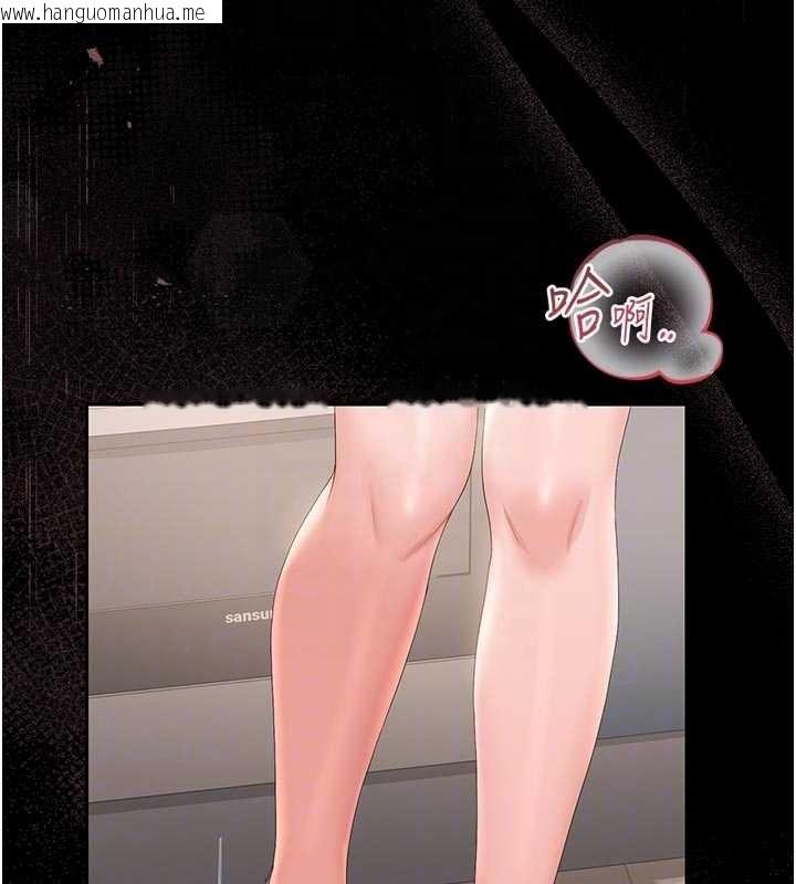 韩国漫画猎艳管理员韩漫_猎艳管理员-第31话-妳是我今天的晚餐在线免费阅读-韩国漫画-第50张图片