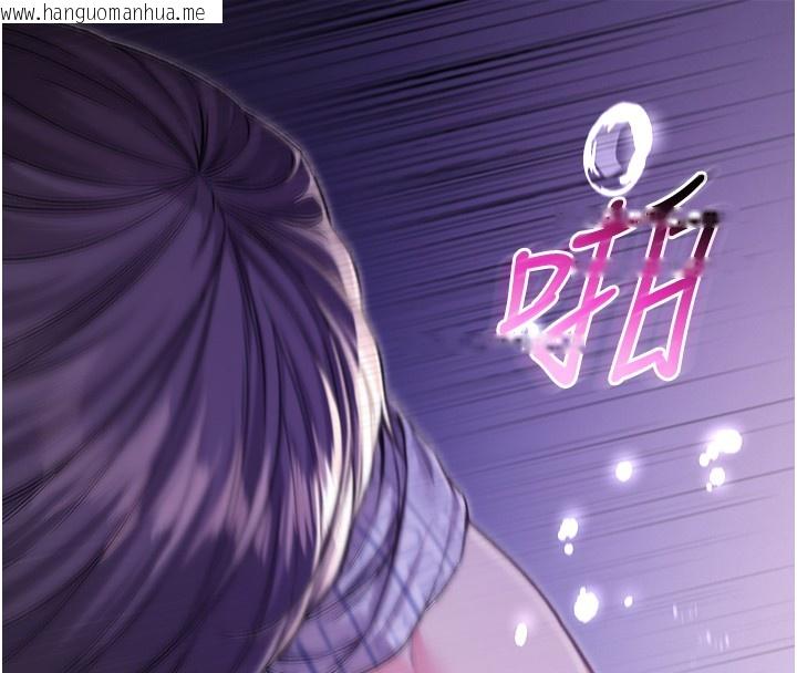 韩国漫画不纯吸血鬼韩漫_不纯吸血鬼-第3话-妳是不是又想要啦?在线免费阅读-韩国漫画-第34张图片