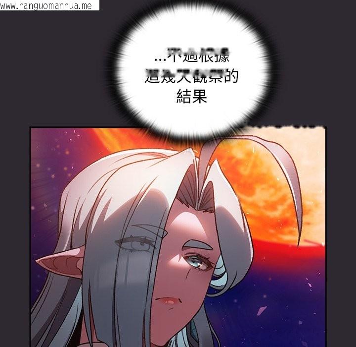 韩国漫画男人稀缺的异世界/当前女友变成异世界独裁者韩漫_男人稀缺的异世界/当前女友变成异世界独裁者-第25话在线免费阅读-韩国漫画-第148张图片