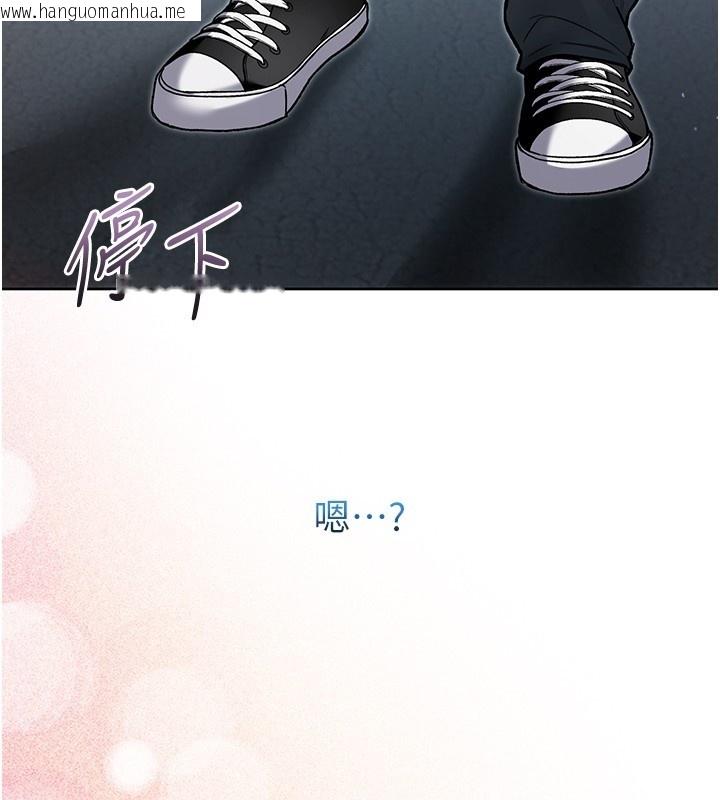 韩国漫画不纯吸血鬼韩漫_不纯吸血鬼-第7话-妳的小穴是我的了在线免费阅读-韩国漫画-第100张图片