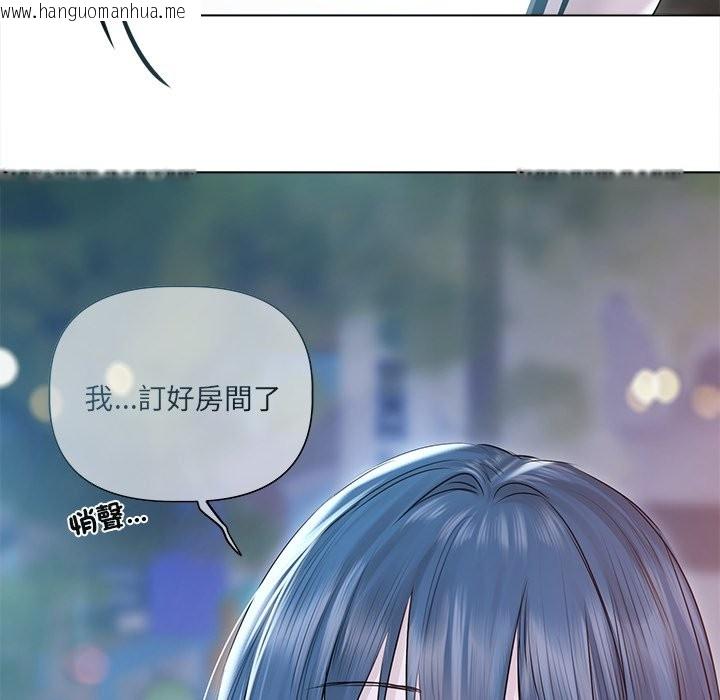 韩国漫画契约的代价/要命的契约韩漫_契约的代价/要命的契约-第17话在线免费阅读-韩国漫画-第103张图片