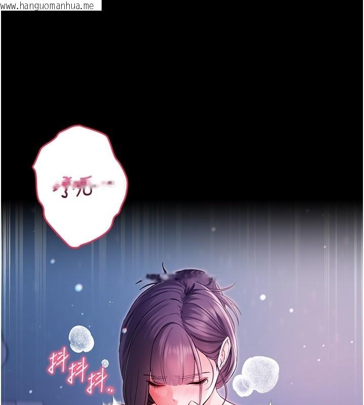 韩国漫画不纯吸血鬼韩漫_不纯吸血鬼-第6话-爱液大喷发在线免费阅读-韩国漫画-第122张图片