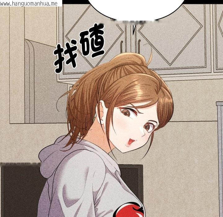 韩国漫画她们教会我的事/全员交往中韩漫_她们教会我的事/全员交往中-第22话在线免费阅读-韩国漫画-第44张图片