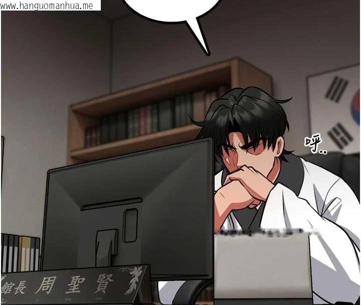 韩国漫画馆长是大野狼韩漫_馆长是大野狼-第9话-已使用发情香水!!在线免费阅读-韩国漫画-第16张图片