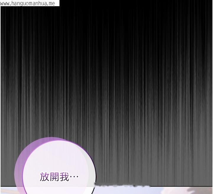 韩国漫画不纯吸血鬼韩漫_不纯吸血鬼-第6话-爱液大喷发在线免费阅读-韩国漫画-第30张图片