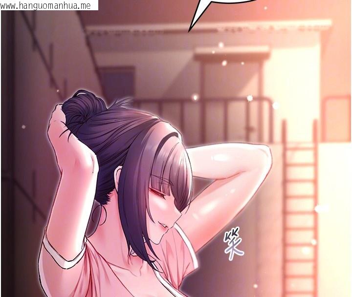 韩国漫画不纯吸血鬼韩漫_不纯吸血鬼-第2话-第一餐-刁蛮俏护士在线免费阅读-韩国漫画-第92张图片