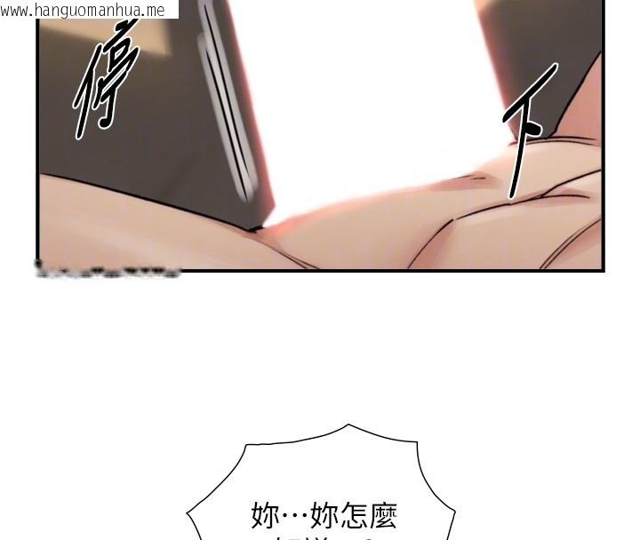 韩国漫画与生巨来韩漫_与生巨来-第14话-有其母必有其女在线免费阅读-韩国漫画-第121张图片