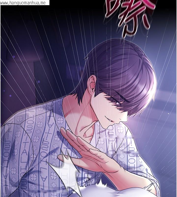 韩国漫画不纯吸血鬼韩漫_不纯吸血鬼-第4话-小偷要被打屁屁在线免费阅读-韩国漫画-第152张图片