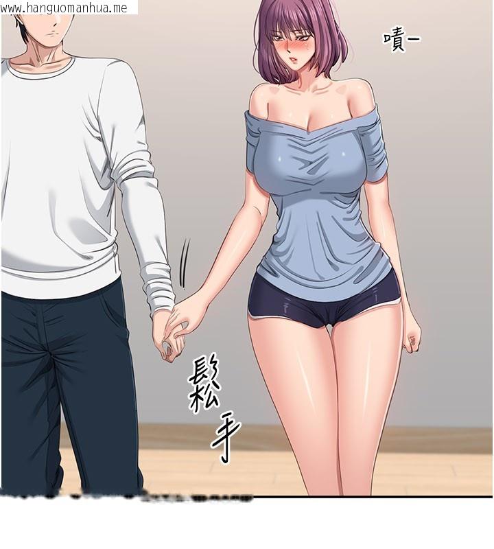 韩国漫画倒追游戏韩漫_倒追游戏-第40话-好想再来一次!!在线免费阅读-韩国漫画-第119张图片