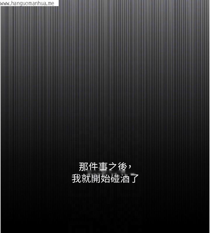 韩国漫画鲁蛇社畜的金手指韩漫_鲁蛇社畜的金手指-第61话-为了爱情人财两失在线免费阅读-韩国漫画-第116张图片