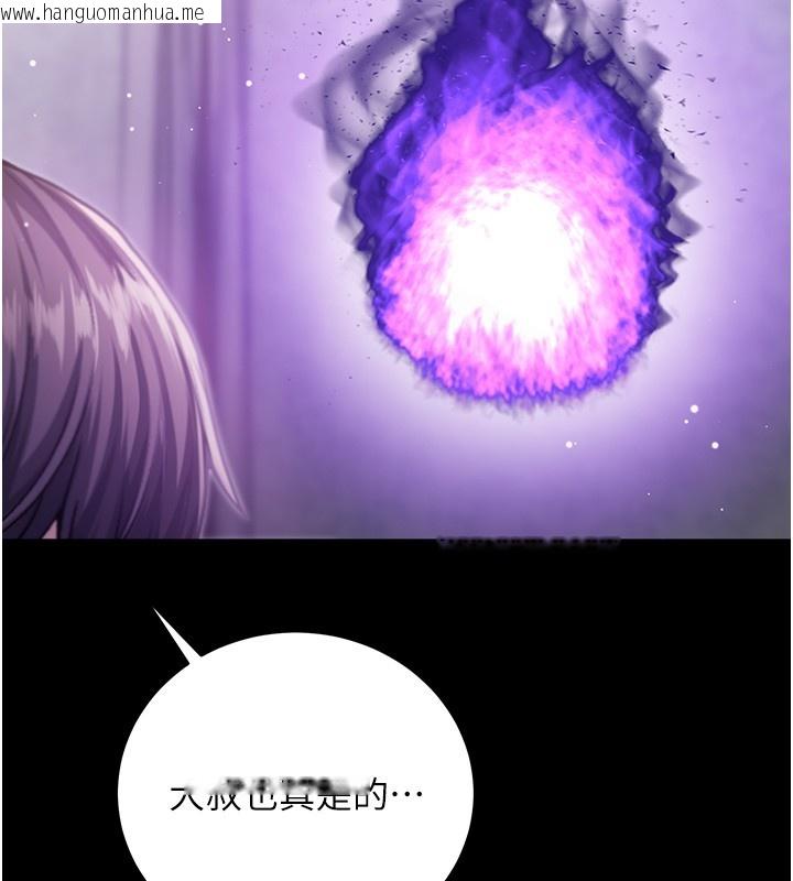 韩国漫画不纯吸血鬼韩漫_不纯吸血鬼-第3话-妳是不是又想要啦?在线免费阅读-韩国漫画-第194张图片