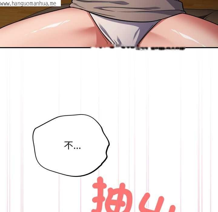 韩国漫画傻瓜病毒/傻傻病毒韩漫_傻瓜病毒/傻傻病毒-第61话在线免费阅读-韩国漫画-第23张图片