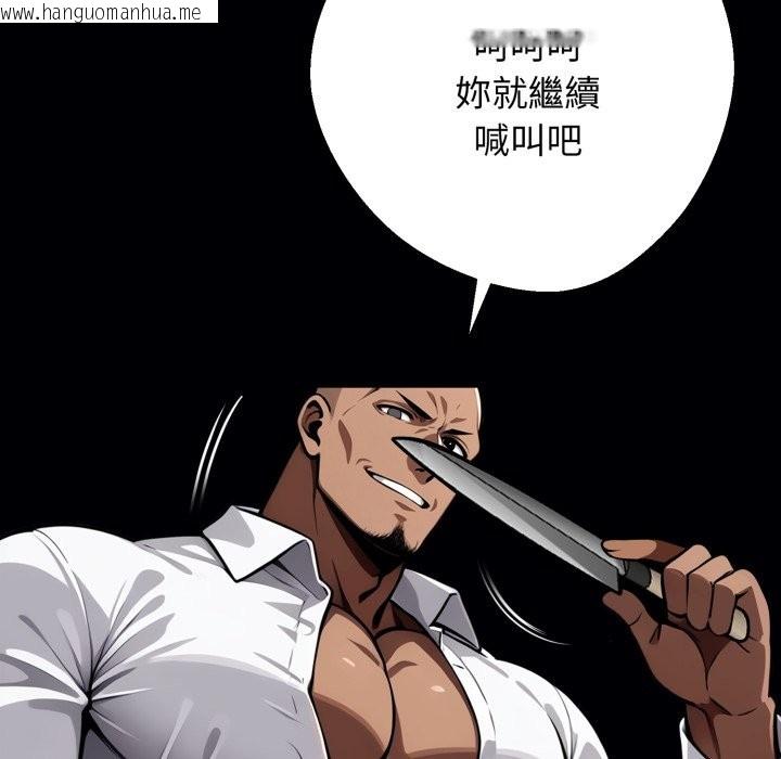 韩国漫画黑道X上班族/我身体里的那个家伙韩漫_黑道X上班族/我身体里的那个家伙-第49话在线免费阅读-韩国漫画-第71张图片