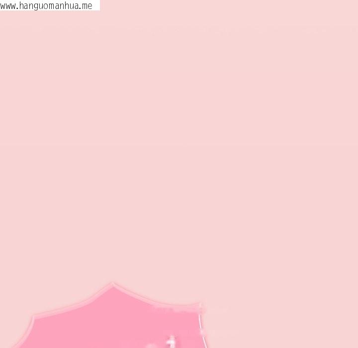 韩国漫画摸鱼生存指南/上班不要太认真韩漫_摸鱼生存指南/上班不要太认真-第39话在线免费阅读-韩国漫画-第120张图片