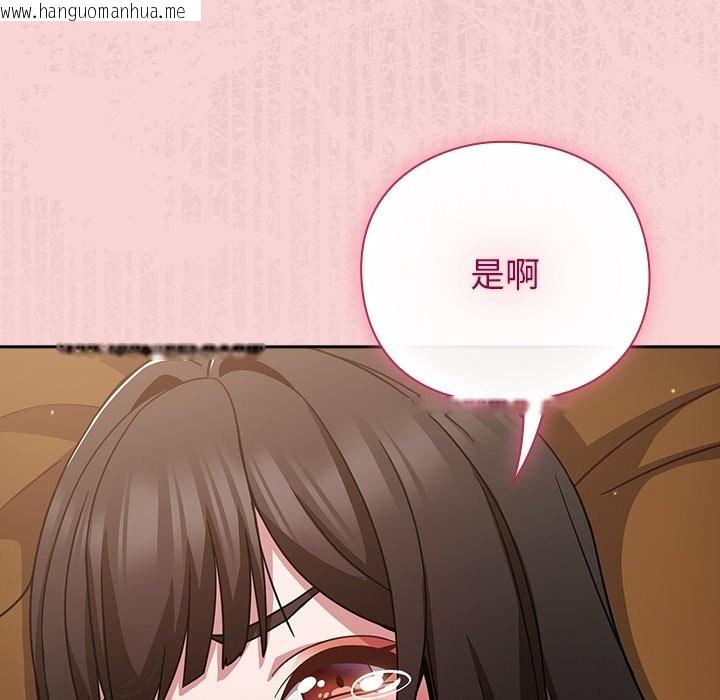 韩国漫画摸鱼生存指南/上班不要太认真韩漫_摸鱼生存指南/上班不要太认真-第39话在线免费阅读-韩国漫画-第31张图片