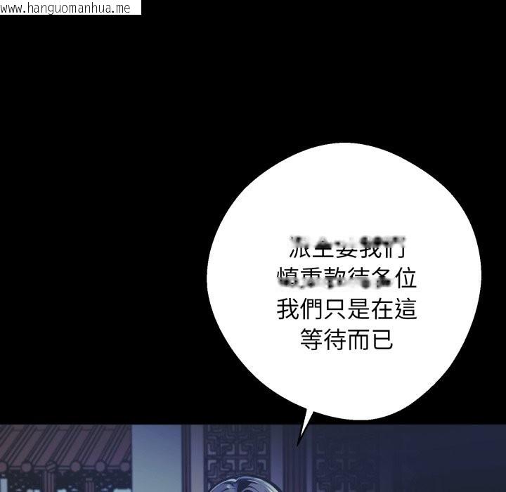 韩国漫画黑道X上班族/我身体里的那个家伙韩漫_黑道X上班族/我身体里的那个家伙-第49话在线免费阅读-韩国漫画-第120张图片