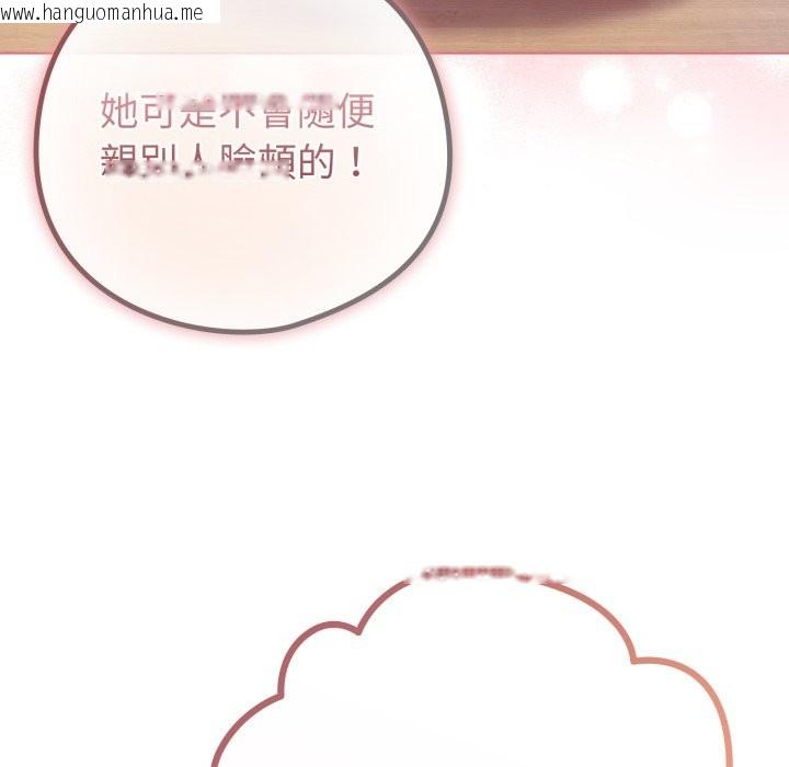 韩国漫画恋上年上的她韩漫_恋上年上的她-第48话在线免费阅读-韩国漫画-第11张图片