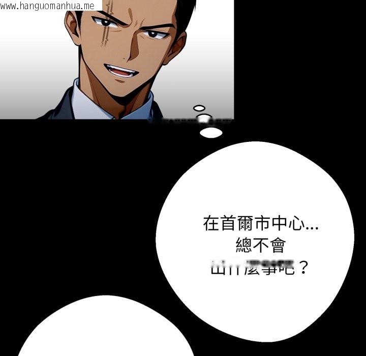 韩国漫画黑道X上班族/我身体里的那个家伙韩漫_黑道X上班族/我身体里的那个家伙-第49话在线免费阅读-韩国漫画-第9张图片