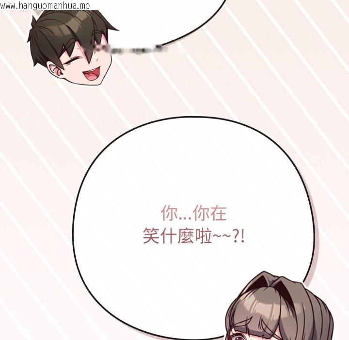 韩国漫画恋上年上的她韩漫_恋上年上的她-第48话在线免费阅读-韩国漫画-第102张图片