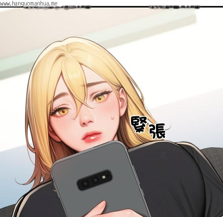 韩国漫画悖岛审判/悖论韩漫_悖岛审判/悖论-第18话在线免费阅读-韩国漫画-第160张图片