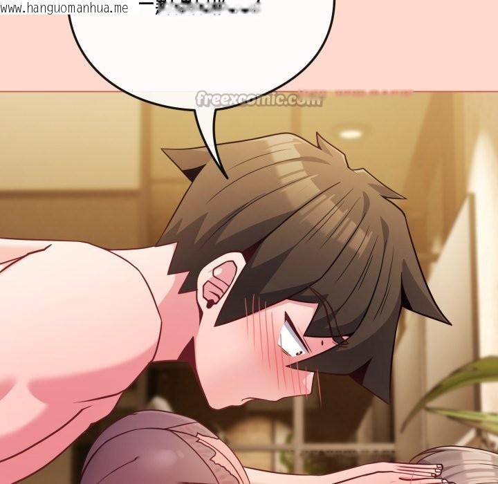 韩国漫画恋上年上的她韩漫_恋上年上的她-第48话在线免费阅读-韩国漫画-第126张图片