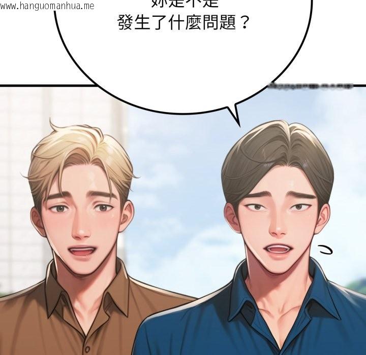 韩国漫画悖岛审判/悖论韩漫_悖岛审判/悖论-第18话在线免费阅读-韩国漫画-第54张图片