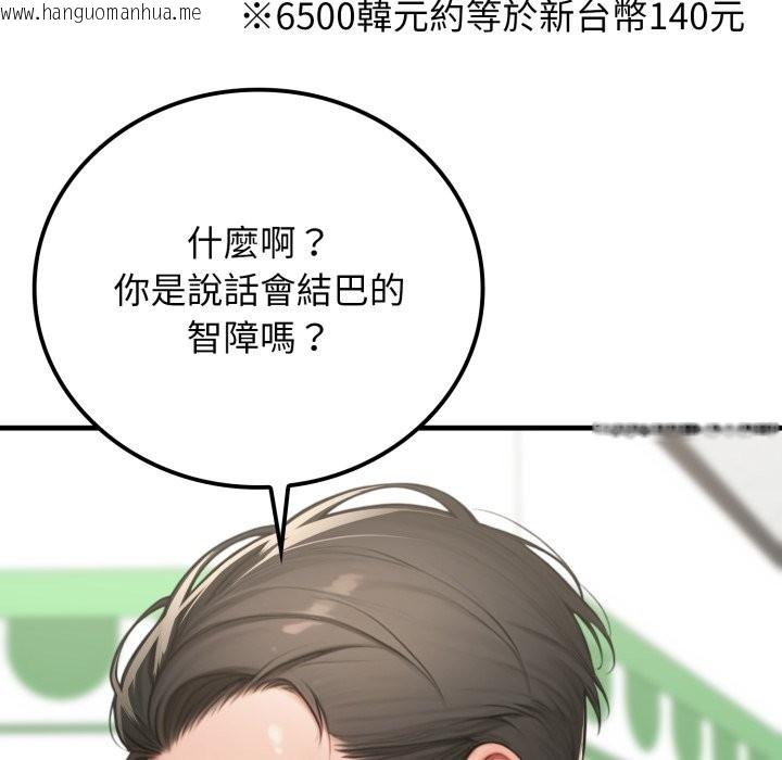 韩国漫画悖岛审判/悖论韩漫_悖岛审判/悖论-第18话在线免费阅读-韩国漫画-第19张图片