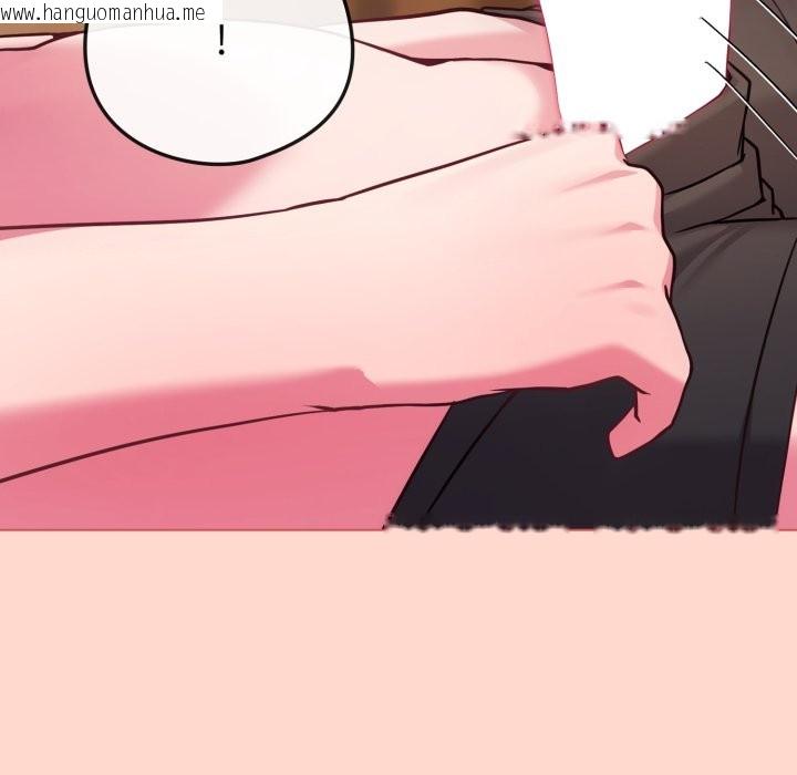 韩国漫画恋上年上的她韩漫_恋上年上的她-第48话在线免费阅读-韩国漫画-第167张图片