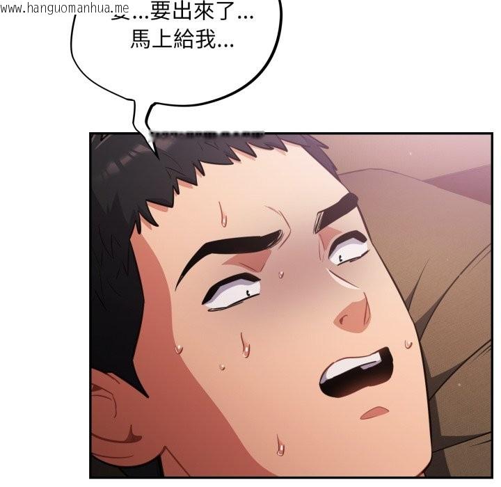 韩国漫画傻瓜病毒/傻傻病毒韩漫_傻瓜病毒/傻傻病毒-第61话在线免费阅读-韩国漫画-第6张图片