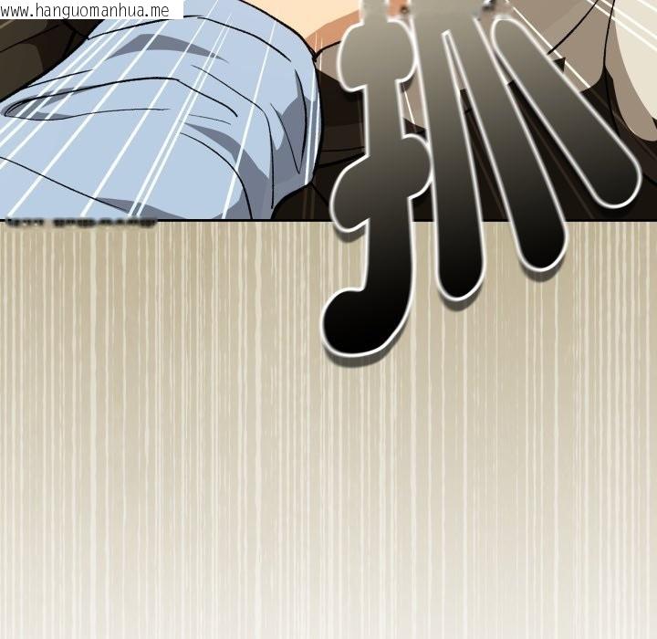 韩国漫画下班后的例行恋爱/下班后的秘密关系韩漫_下班后的例行恋爱/下班后的秘密关系-第96话在线免费阅读-韩国漫画-第97张图片