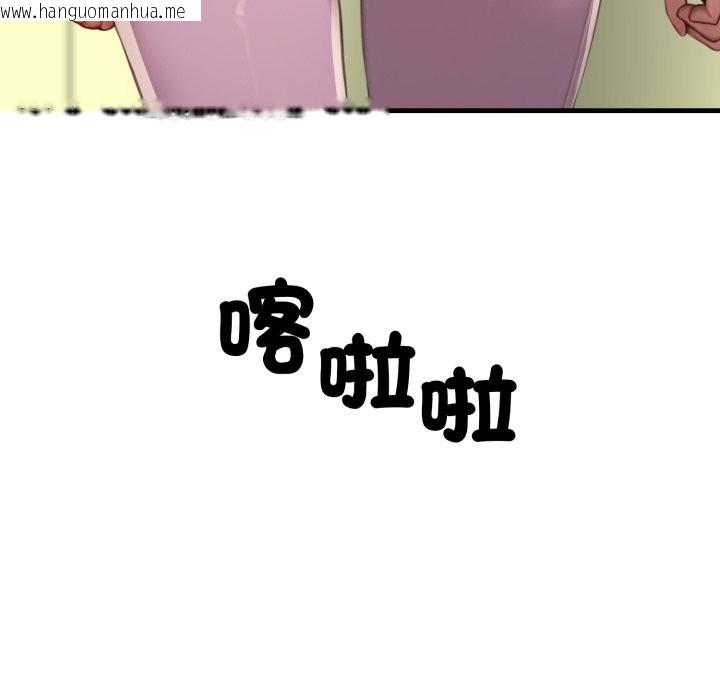 韩国漫画悖岛审判/悖论韩漫_悖岛审判/悖论-第18话在线免费阅读-韩国漫画-第141张图片