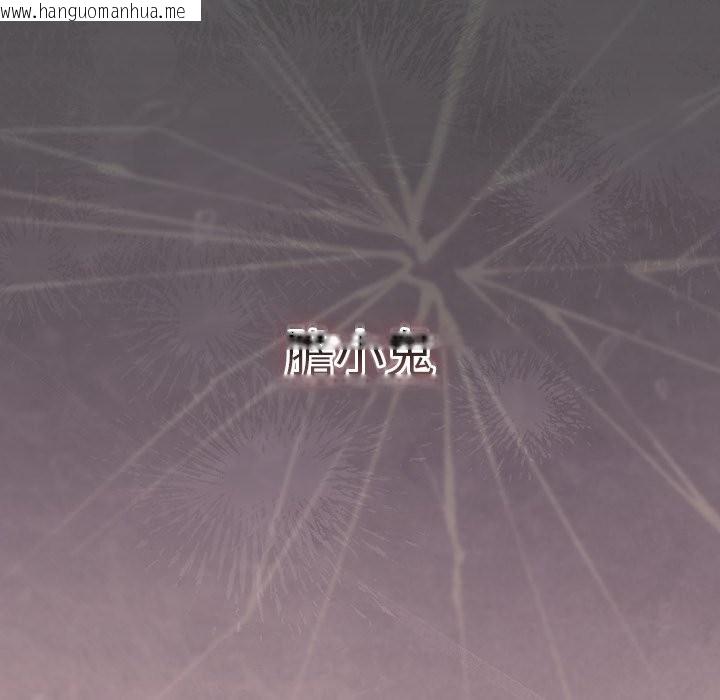 韩国漫画摸鱼生存指南/上班不要太认真韩漫_摸鱼生存指南/上班不要太认真-第39话在线免费阅读-韩国漫画-第55张图片