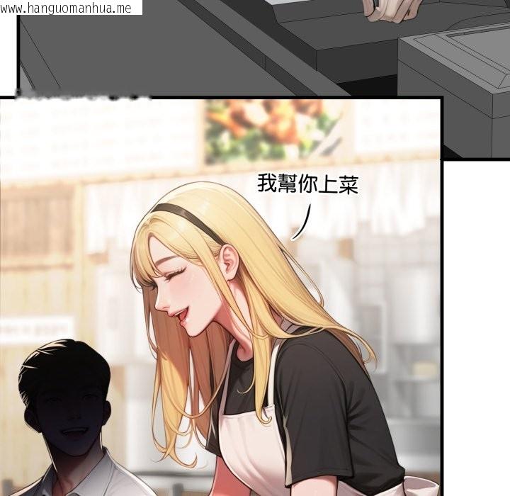 韩国漫画悖岛审判/悖论韩漫_悖岛审判/悖论-第18话在线免费阅读-韩国漫画-第90张图片