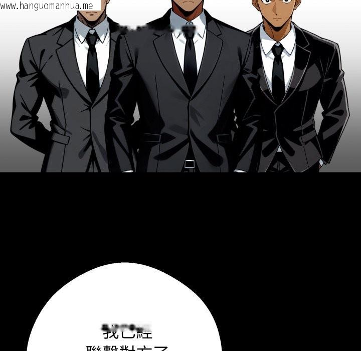 韩国漫画黑道X上班族/我身体里的那个家伙韩漫_黑道X上班族/我身体里的那个家伙-第49话在线免费阅读-韩国漫画-第6张图片